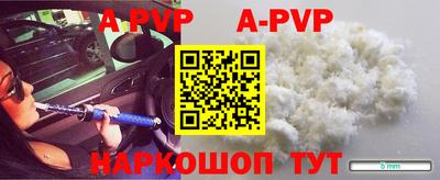 сатива Чапаевск