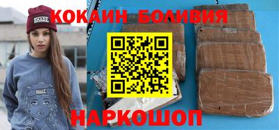 мефедрон Шебекино