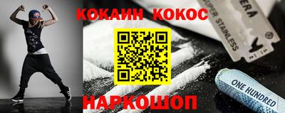 мефедрон VHQ Шахты