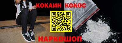 мефедрон VHQ Шахты
