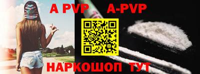 мефедрон VHQ Шахты