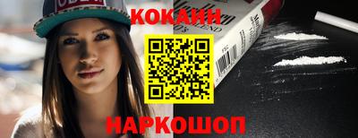 мефедрон VHQ Шахты