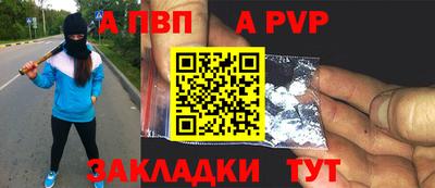 метамфетамин Чебоксары