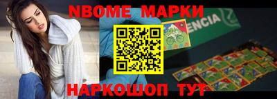 бутират Чебаркуль