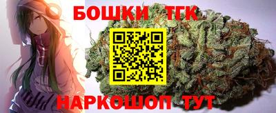 метамфетамин Чебоксары