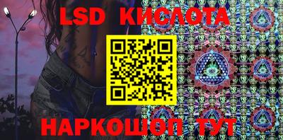 мефедрон Шебекино