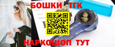 ешки Шелехов