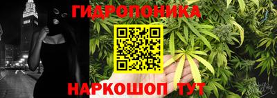 мефедрон Шебекино