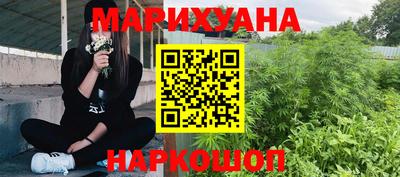 бутират Чебаркуль