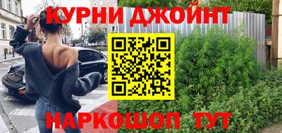 метамфетамин Чебоксары