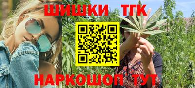 мефедрон VHQ Шахты