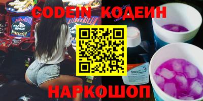 мефедрон Шебекино