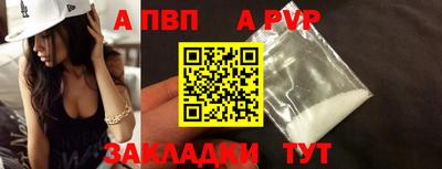 метамфетамин Чебоксары