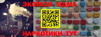 бутират Чебаркуль