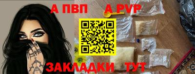 сатива Чапаевск