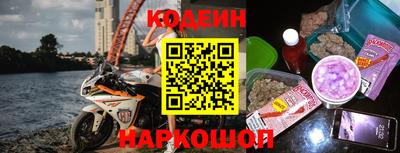 бутират Чебаркуль