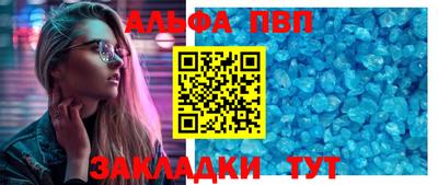 бутират Чебаркуль