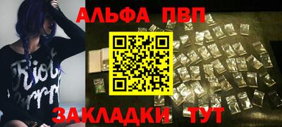 мефедрон Шебекино