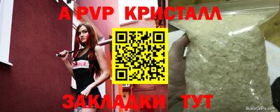 метамфетамин Чебоксары