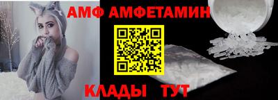 ешки Шелехов