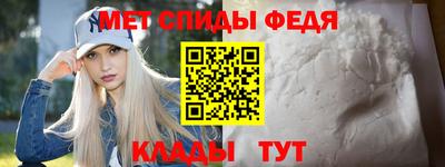 мефедрон VHQ Шахты