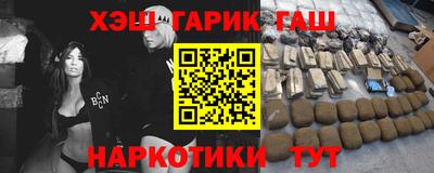 сатива Чапаевск