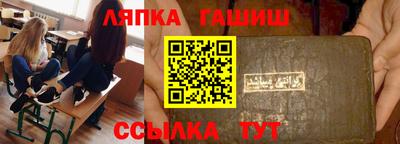 бутират Чебаркуль