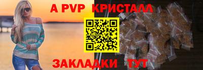 сатива Чапаевск