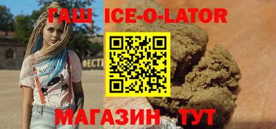ешки Шелехов