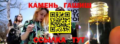 сатива Чапаевск