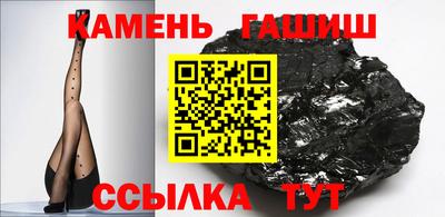 сатива Чапаевск