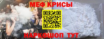 ешки Шелехов