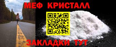 бутират Чебаркуль