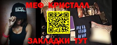 мефедрон VHQ Шахты