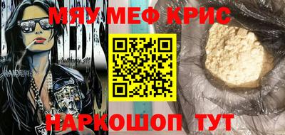 бутират Чебаркуль