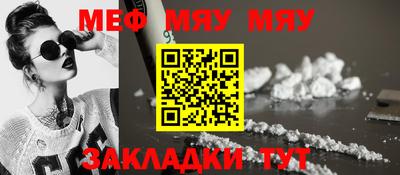 метамфетамин Чебоксары
