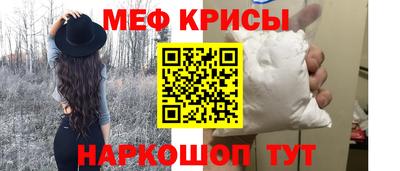 бутират Чебаркуль