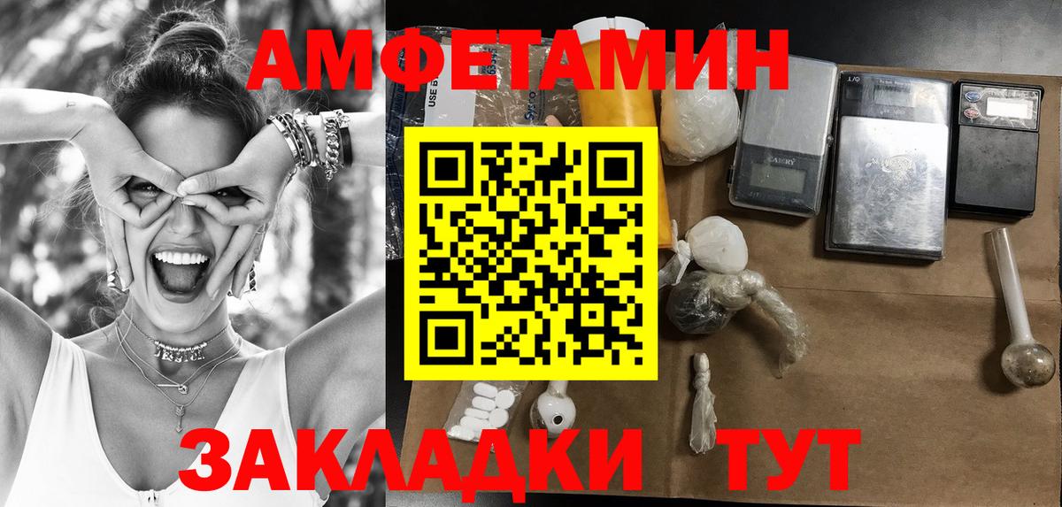 Alpha PVP СОЛЬ   Барабинск  Мефедрон   Вход с VPN  Вейп ТГК  Гашиш  Марихуана  КОКАИН 
