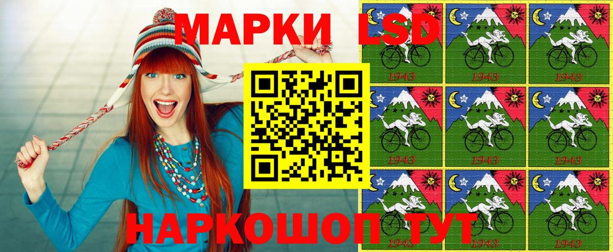 Барабинск  Наркотические марки 1,5мг  Наркотические марки 1,5мг  Вход с VPN 
