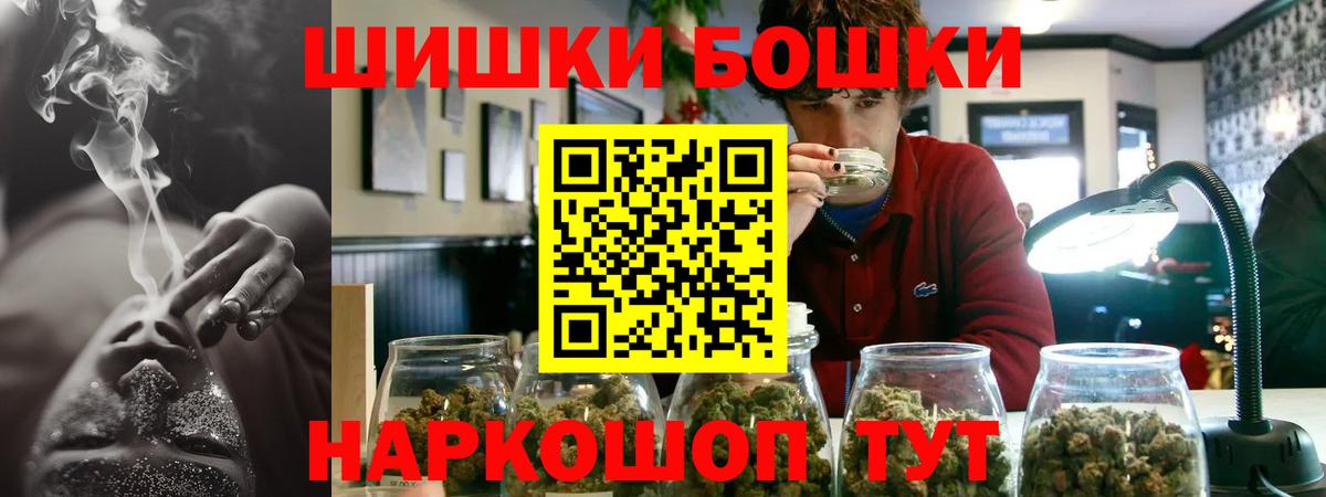 Марихуана ГИДРОПОН  Шишки марихуана марихуана  Бошки Шишки план  Барабинск  Вход с VPN 