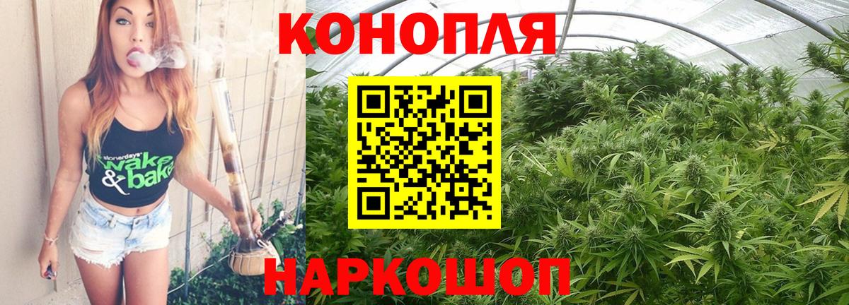 Марихуана марихуана Барабинск
